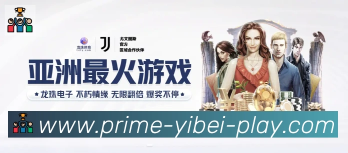 企业概况